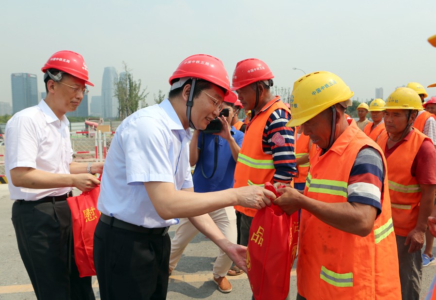 成都市總工會、中鐵城投集團為成都地鐵建設者送清涼